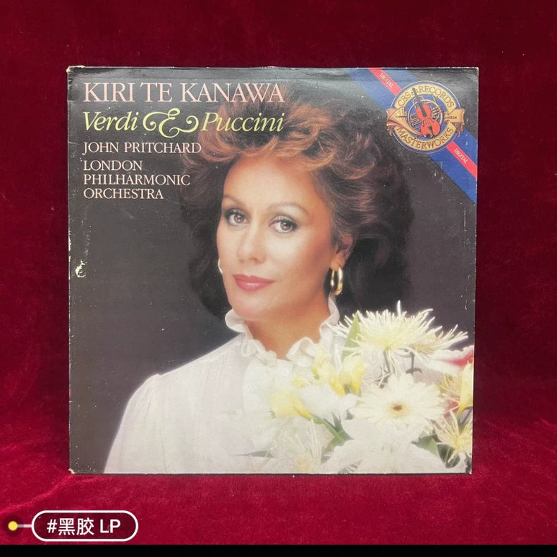 Kiri Te Kanawa / John Pritchard / London Philharmonic Orchestra – Verdi & Puccini Arias – Netherlands LP actual item