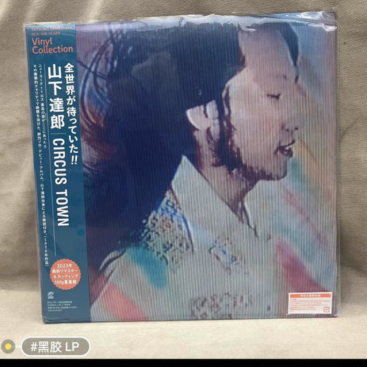 Tatsuro Yamashita – Circus Town – Limited Edition – Japan LP actual item