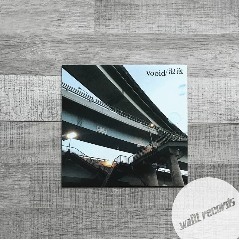 Vooid 泡泡 7-inch, actual sleeve photograph