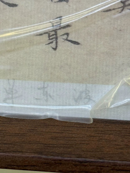 Shan Dongbo — Haitong (Pittosporum), Artist-Signed Giclée 1/3