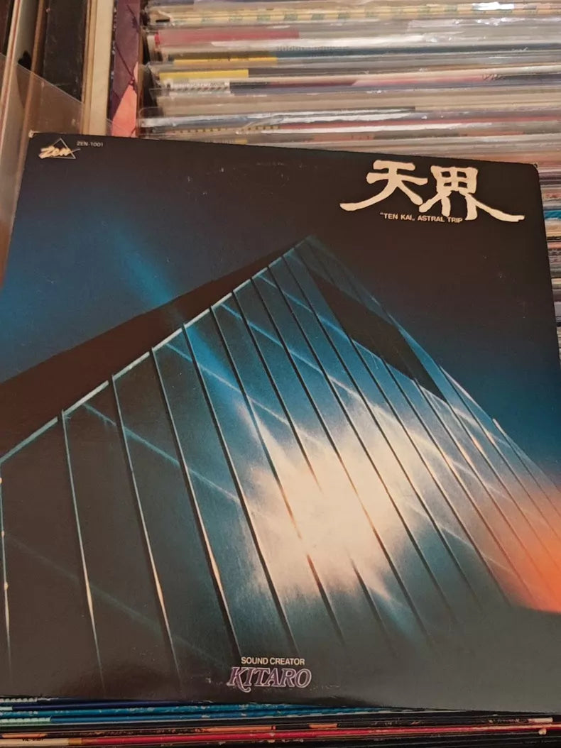 Kitaro – Ten Kai (Japan LP, 1978 ZEN-1001)