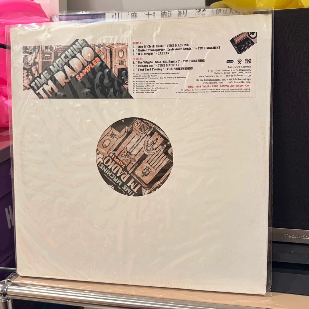Time Machine – TM Radio Sampler – Japan 12-inch EP