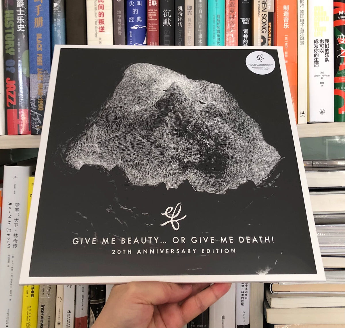 EF – Give Me Beauty… Or Give Me Death! – 20th Anniversary Splatter Vinyl (2LP)