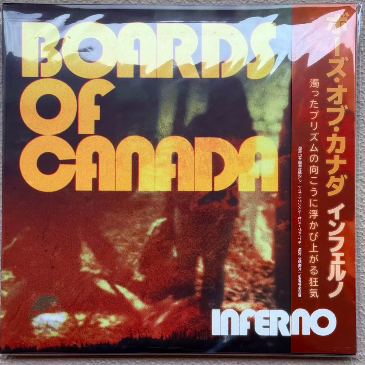 Boards of Canada – Inferno – Japanese Red Vinyl with Flexi Disc (2LP) – photo 1