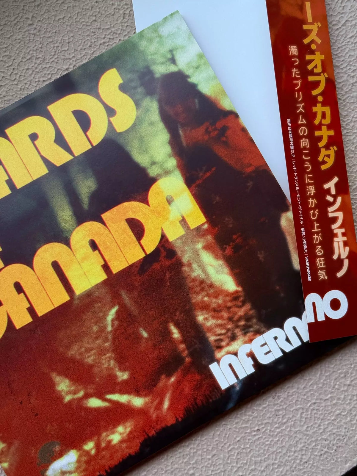 Boards of Canada – Inferno – Japanese Red Vinyl with Flexi Disc (2LP) – photo 3
