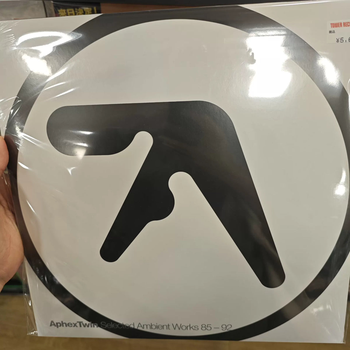 Aphex Twin – Selected Ambient Works 85–92 (2LP) – photo 1