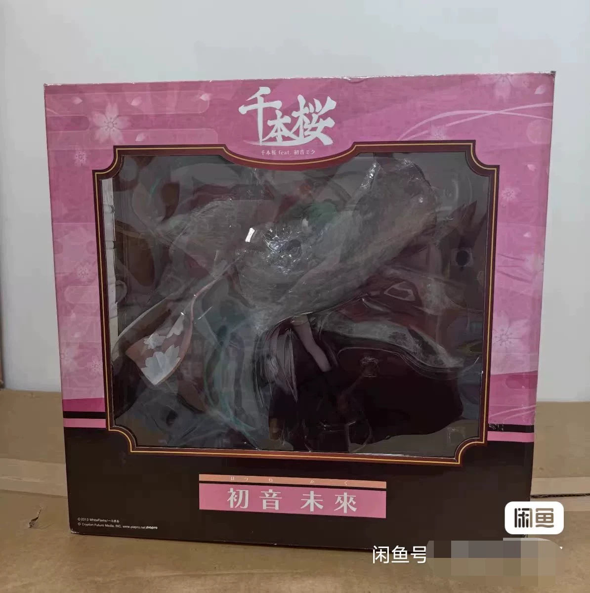 Actual seller photo 1: Hatsune Miku — Senbonzakura 1/8 Figure by FREEing