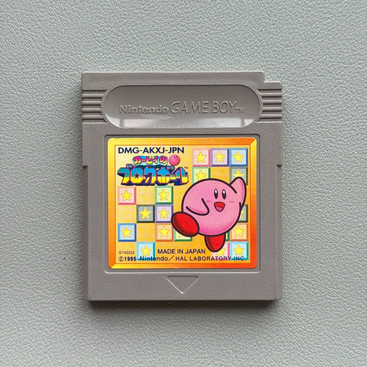 Actual seller photo 1: Kirby's Block Ball — Game Boy Cartridge