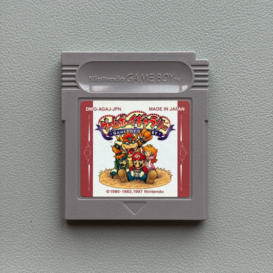 Actual seller photo 1: Game Boy Gallery — Game Boy Cartridge