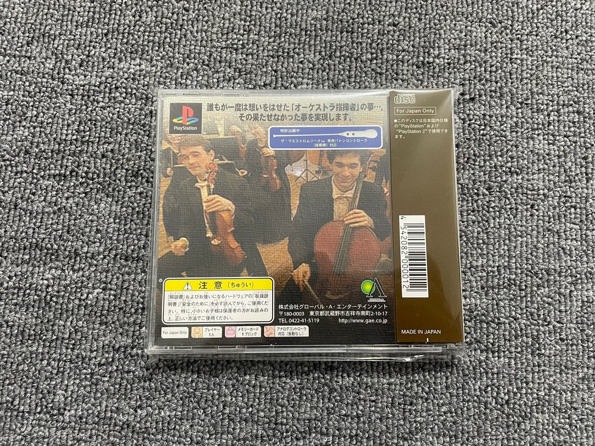 Actual seller photo 2: The Maestromusic — Japanese PlayStation Music Game