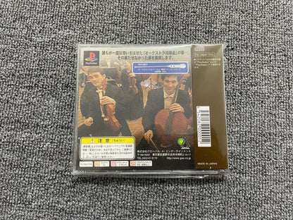 Actual seller photo 2: The Maestromusic — Japanese PlayStation Music Game