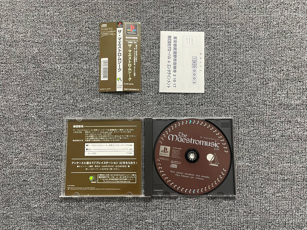 Actual seller photo 3: The Maestromusic — Japanese PlayStation Music Game