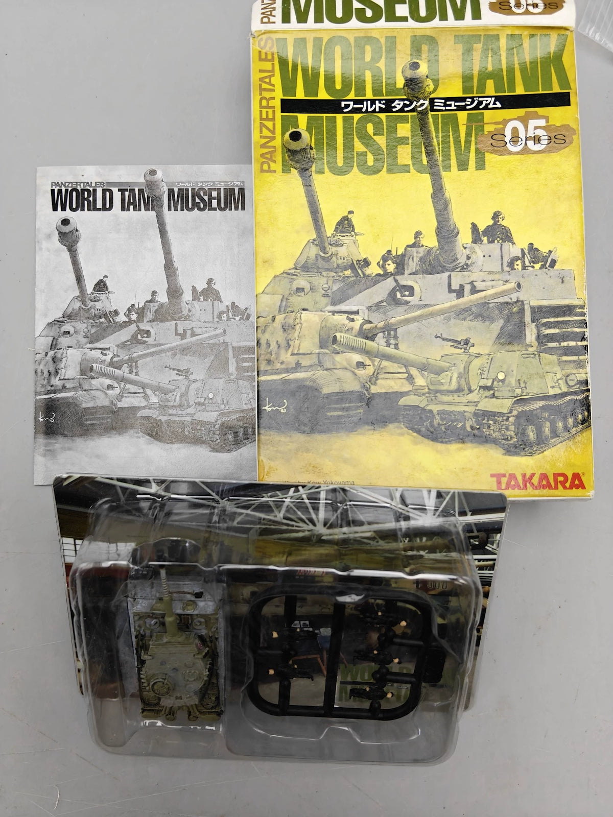 Actual seller photo 1: World Tank Museum — 1/144 Miniature by Kaiyodo / TAKARA