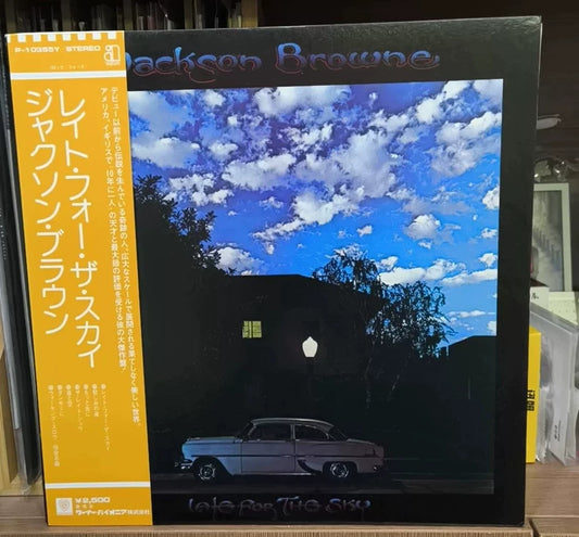Jackson Browne – Late for the Sky – Japanese LP with Obi — front cover