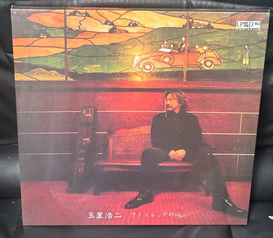 Koji Tamaki – Wine Red no Kokoro – 45 RPM 2LP front cover