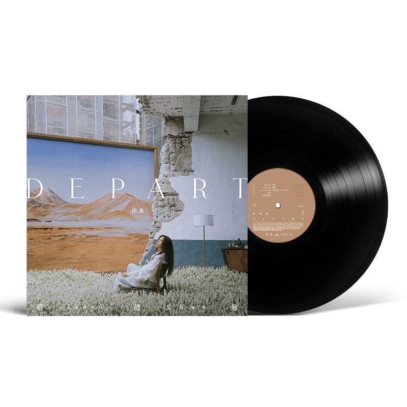 Tanya Chua – DEPART / 出走 – LP