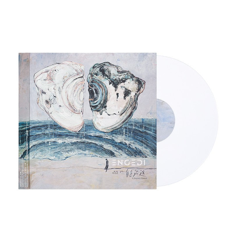 Hidden Background – A Journey Erased / 白色旅途 – White LP