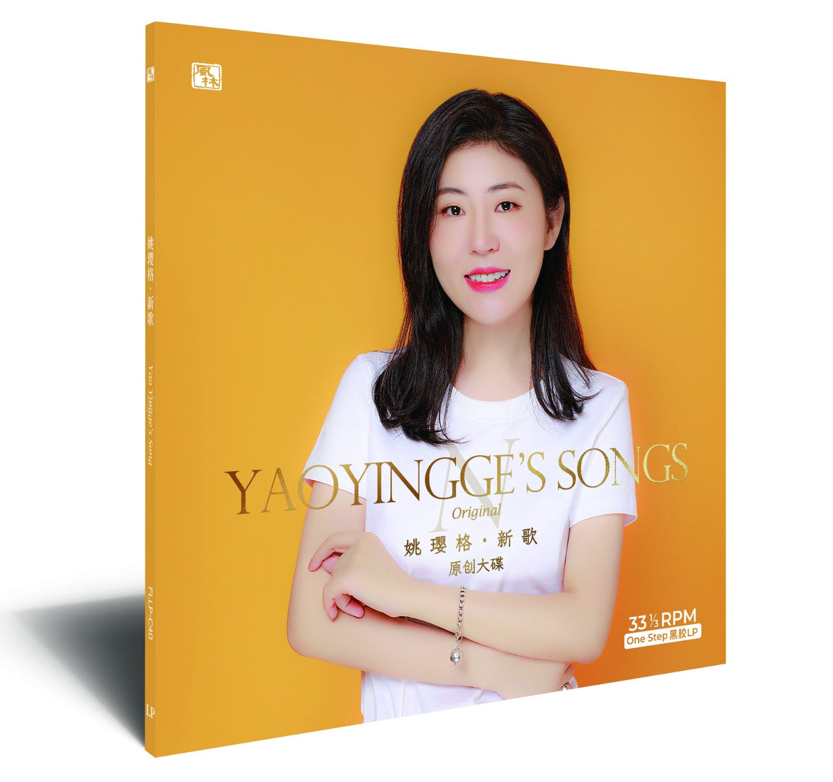 Yao Yingge – 新歌 – Black LP