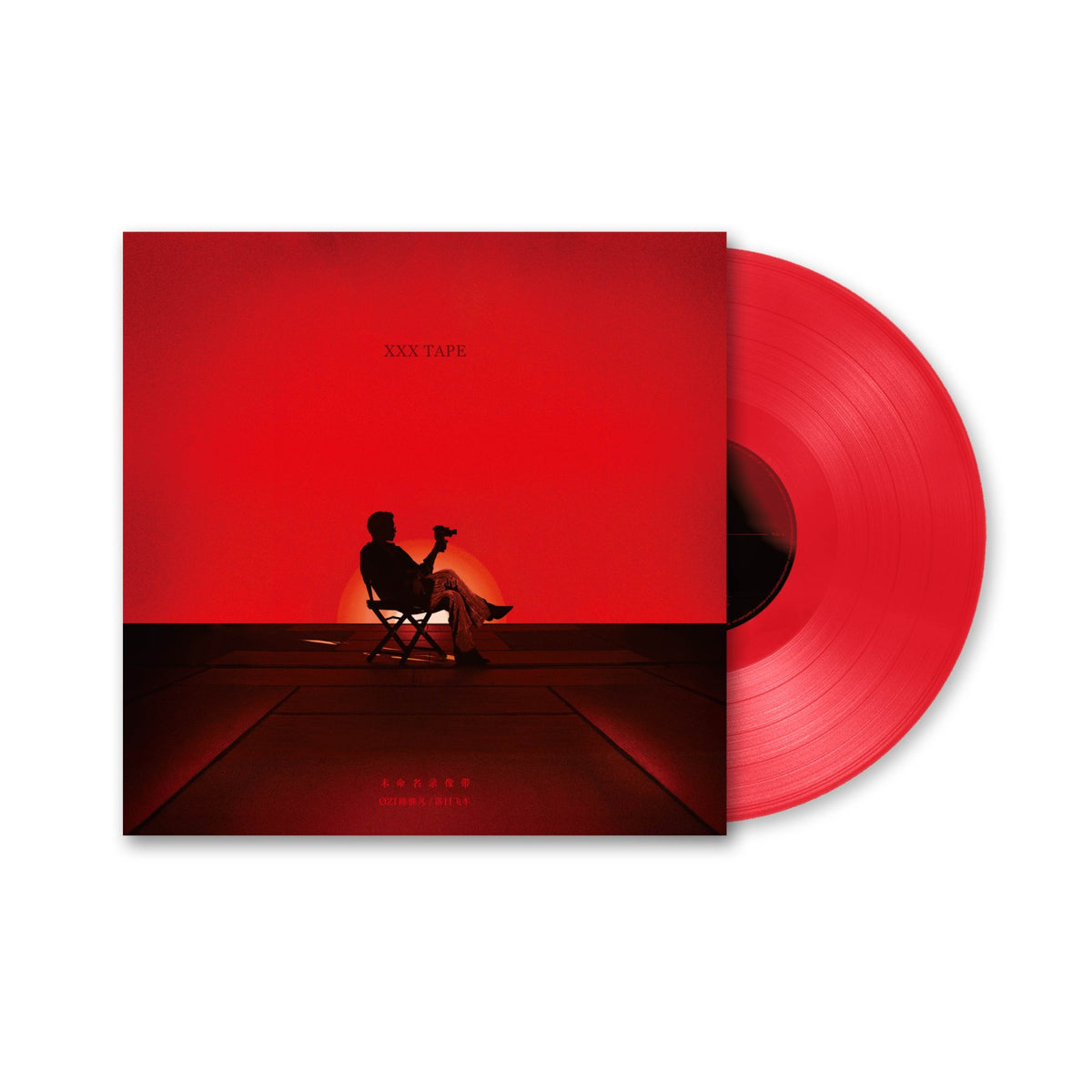 ØZI & Sunset Rollercoaster – XXX TAPE – Transparent Red 10-inch Vinyl