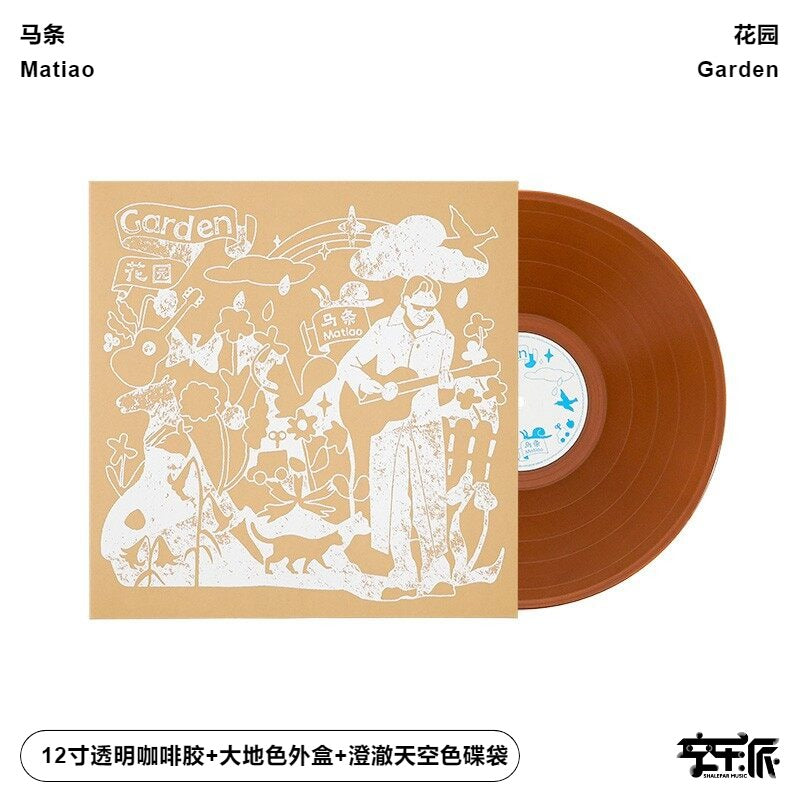 Ma Tiao – Garden / 花园 – Transparent Coffee 180g LP
