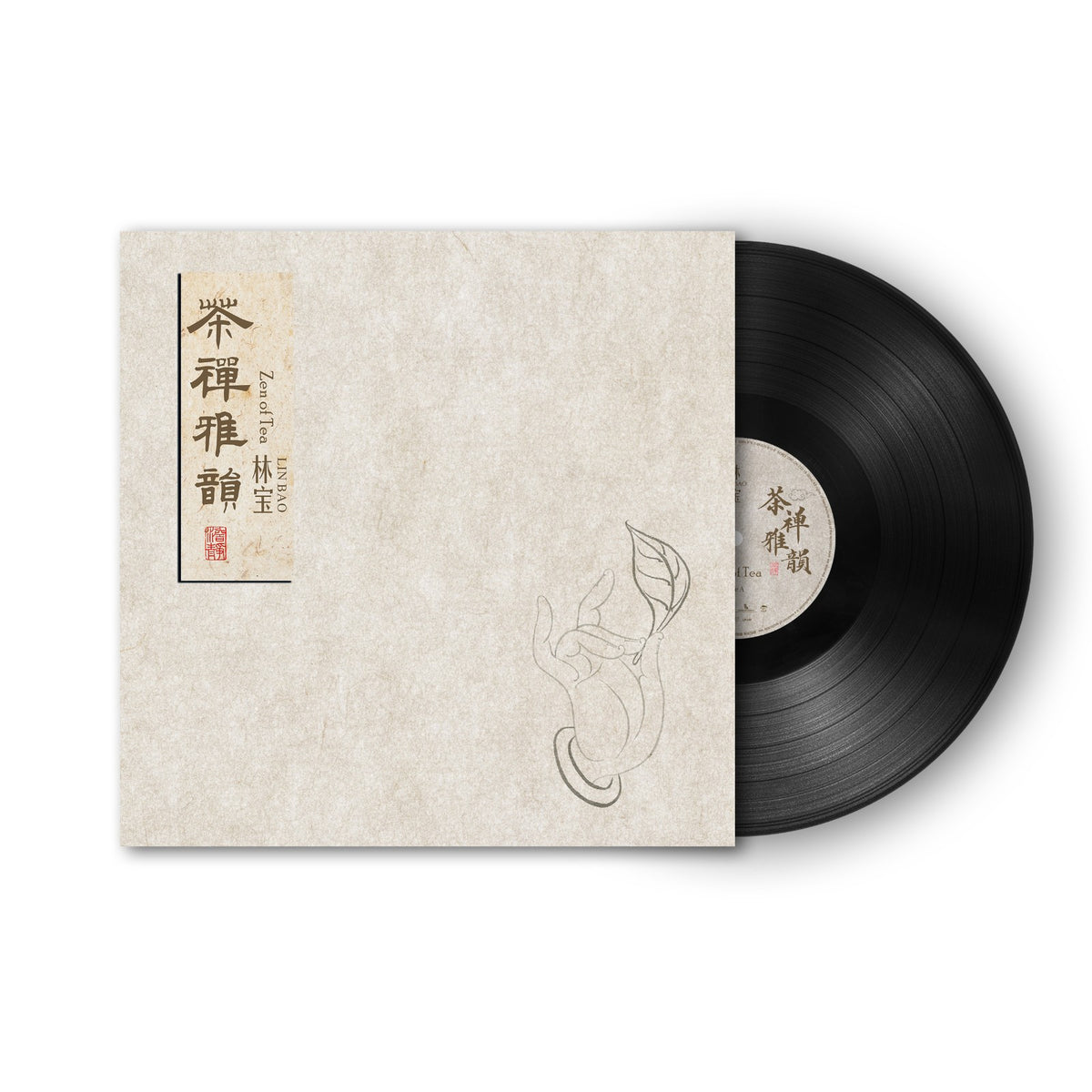 Lin Bao – Zen of Tea / 茶禅雅韵 – Black LP