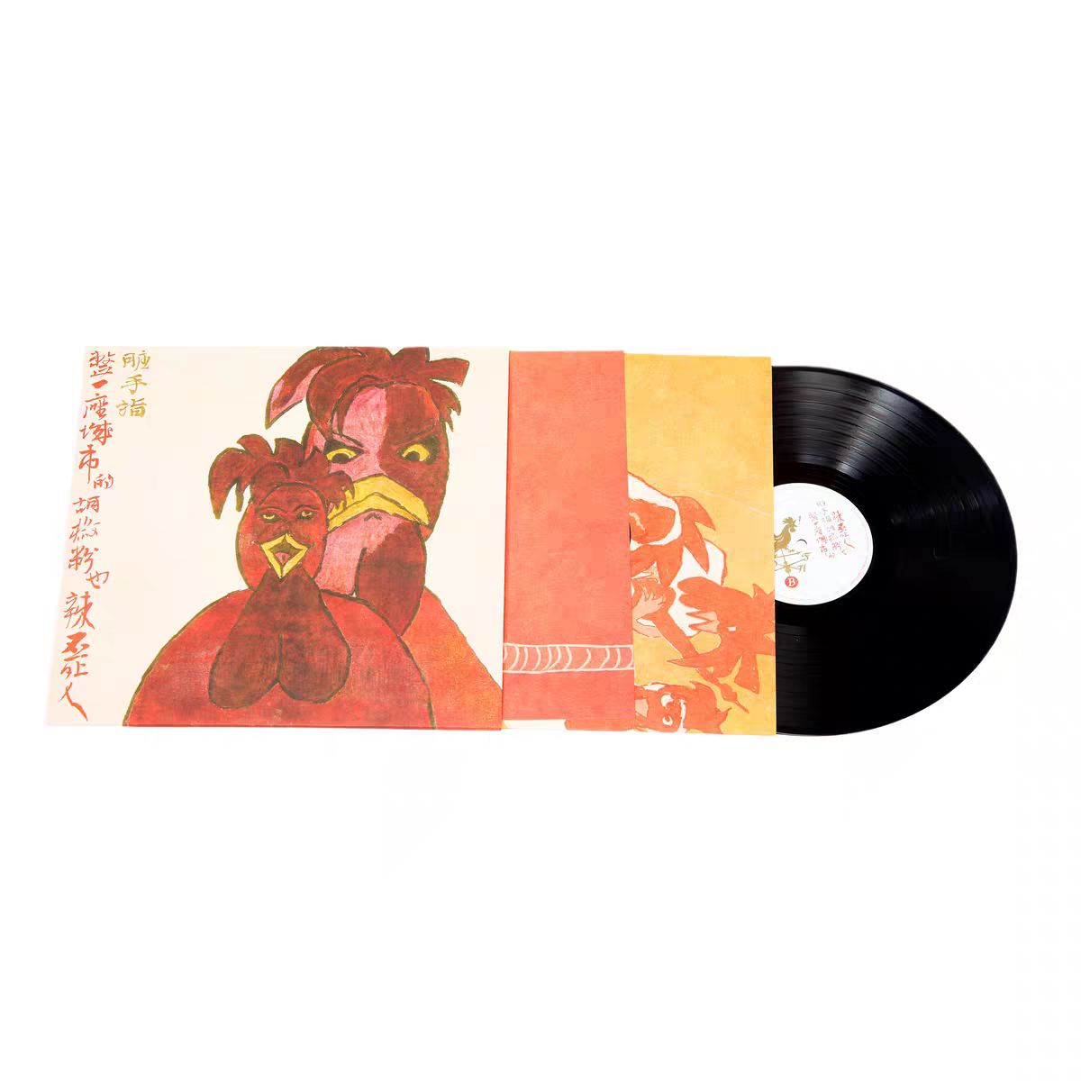 Dirty Fingers – 整一座城市的胡椒粉也辣不死人 – Black LP