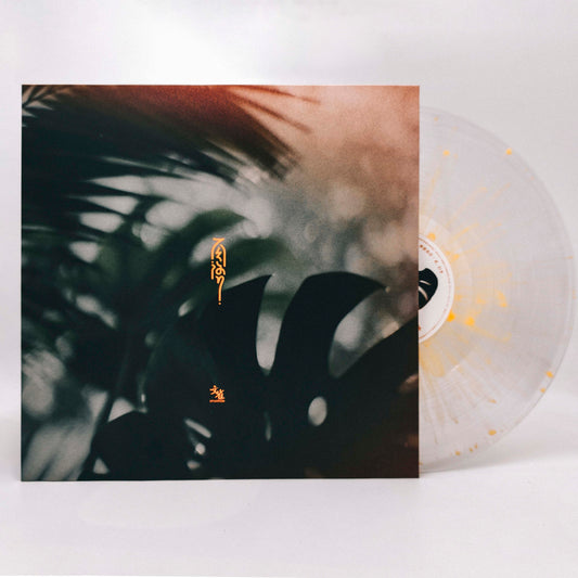 Sparrow – 两语 – Numbered Coloured LP