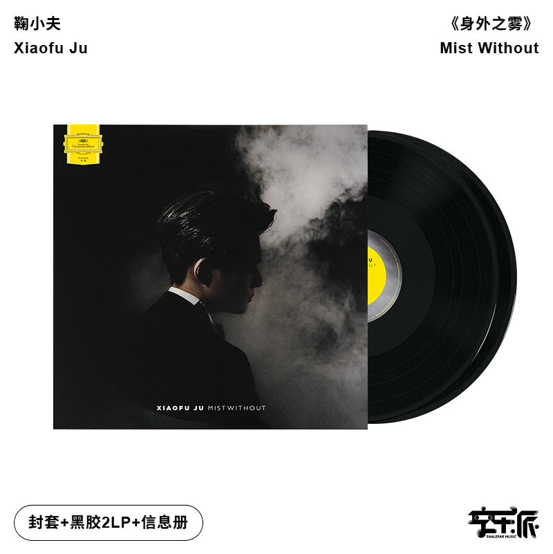 Xiaofu Ju – Mist Without – Black 2LP
