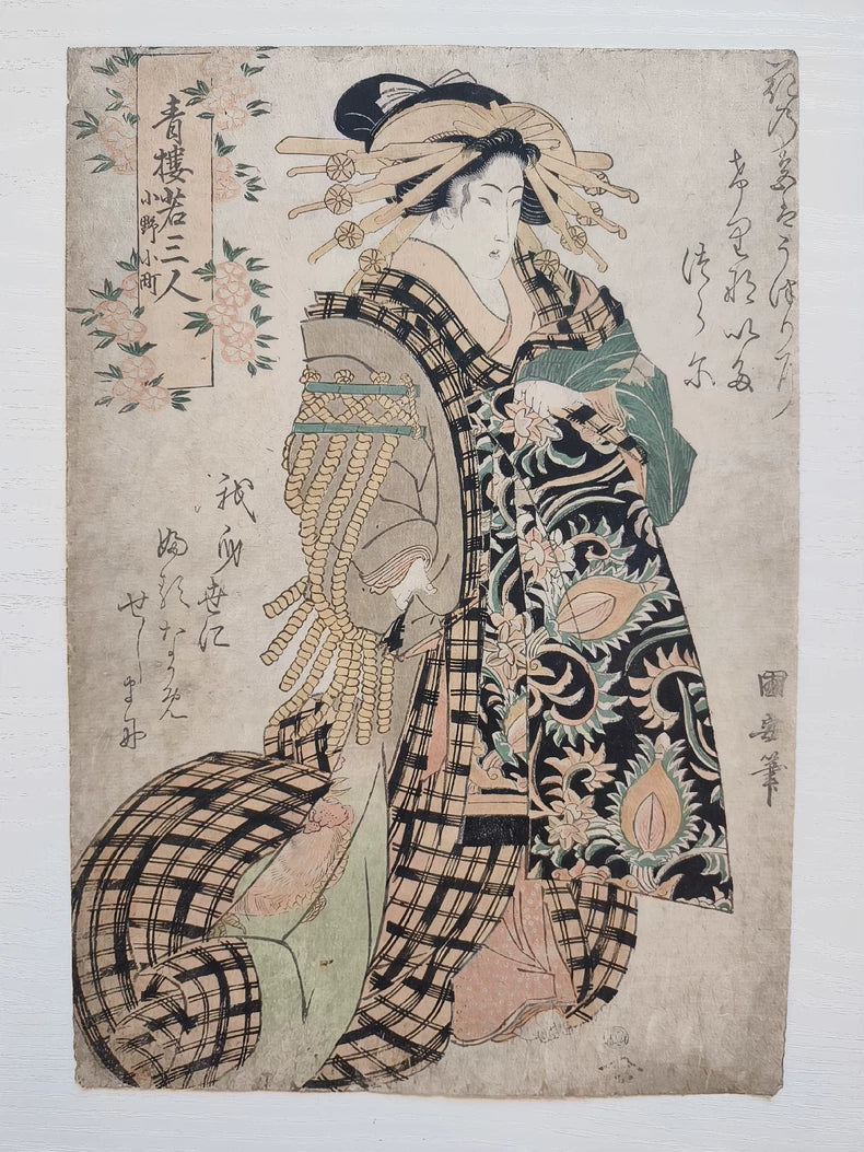 Utagawa Kuniyasu – Ono no Komachi – c.1820 Woodblock Print