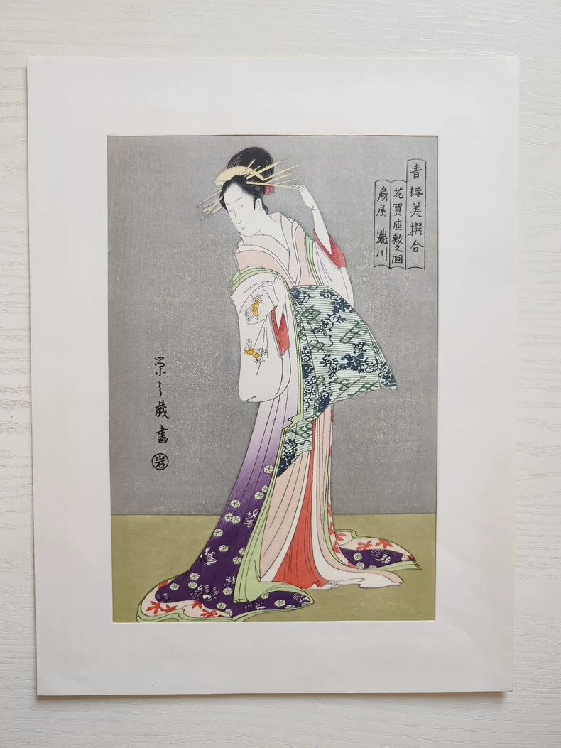 Chobunsai Eishi – Uchida Mica Woodblock Reprint – c.1970s
