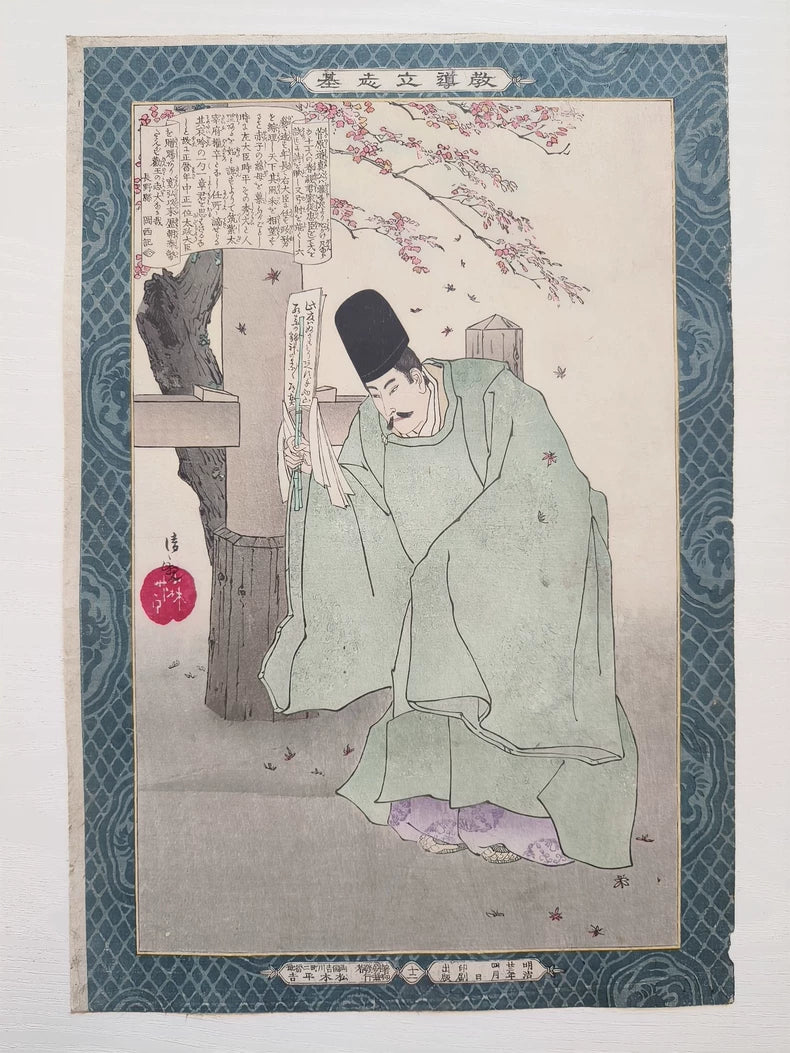 Kobayashi Kiyochika – Sugawara no Michizane – 1889 Woodblock Print