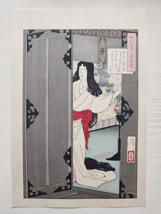 Tsukioka Yoshitoshi – One Hundred Aspects of the Moon – c.1970s Woodblock Reprint