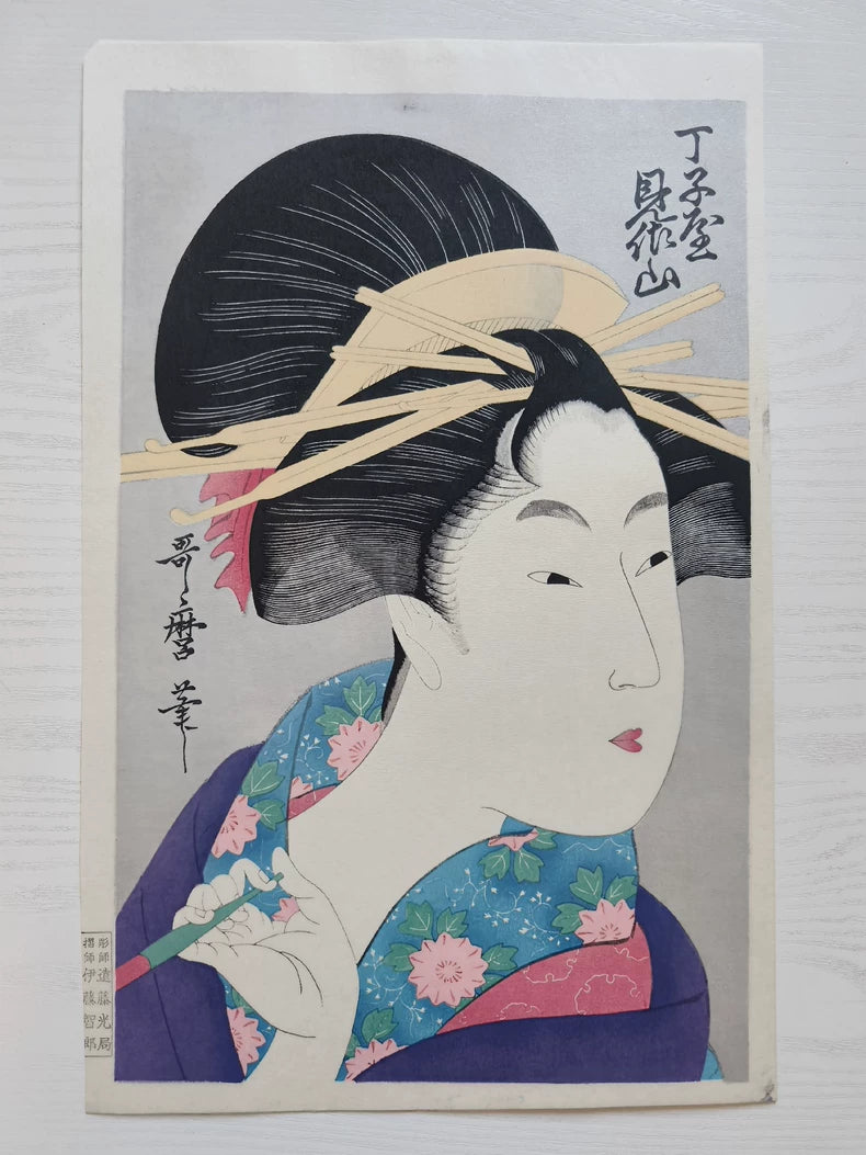 Kitagawa Utamaro – Misayama of the Chojiya – Mica Woodblock Reprint