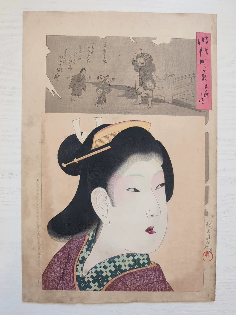 Yoshu Chikanobu – Jidai Kagami: The Kyoho Era – 1897 Woodblock Print