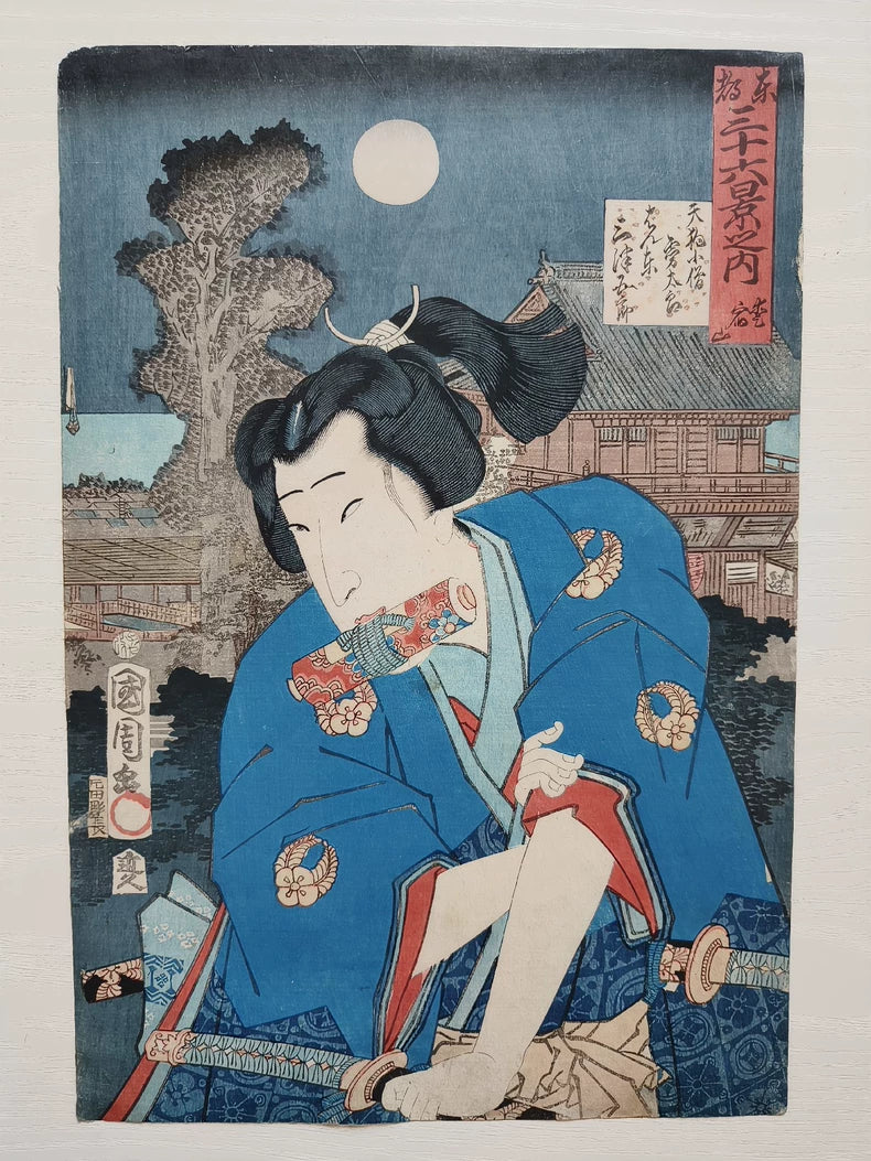 Toyohara Kunichika – Tengu Kozo – 1864 Woodblock Print