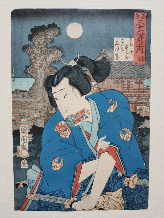 Toyohara Kunichika – Tengu Kozo – 1864 Woodblock Print