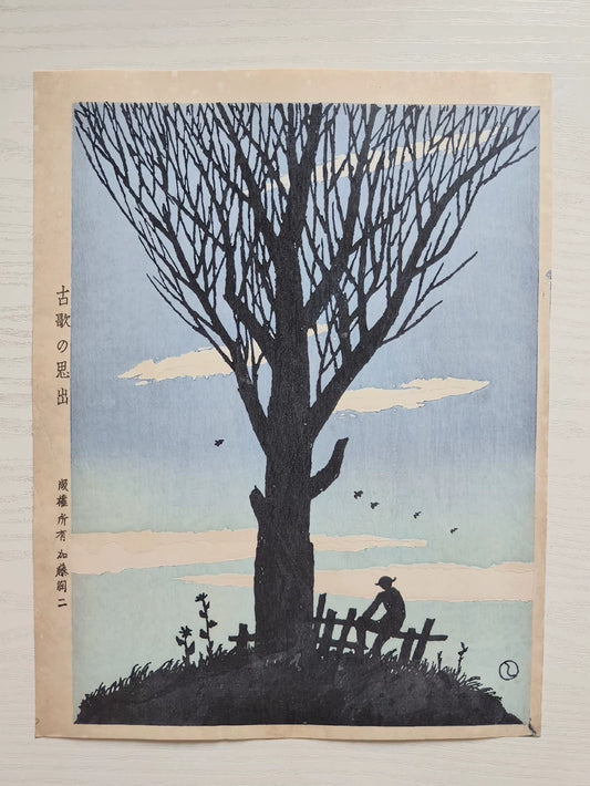 Takehisa Yumeji – Koka Omoide – c.1940s Woodblock Print