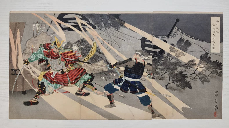 Migita Toshihide – The Battle of Okehazama – Woodblock Triptych