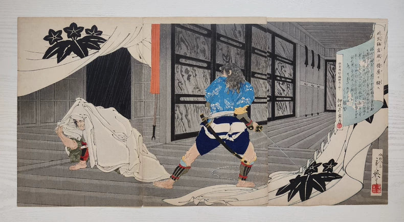 Migita Toshihide – Tokimune at the Kamakura Hunting Lodge – Woodblock Triptych