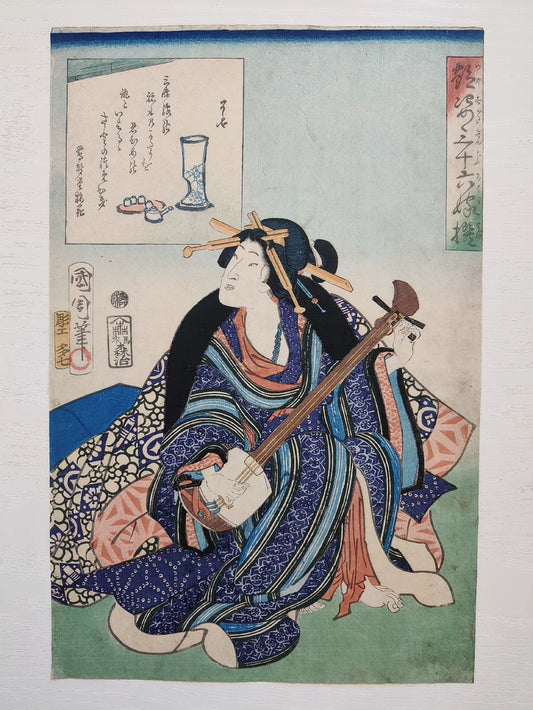 Toyohara Kunichika – Enshi Sanjurokka Sen – 1866 Woodblock Print